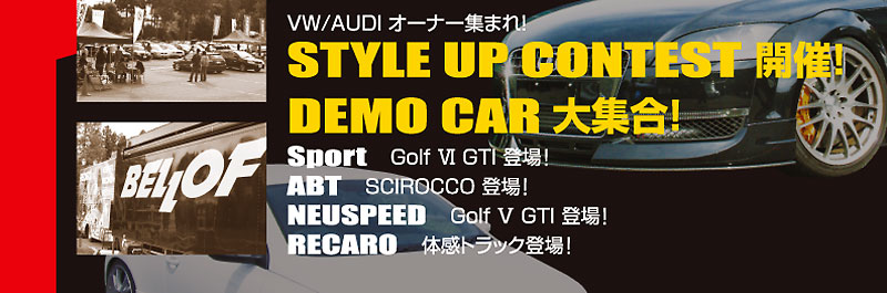 Style Up ContestJÁ@DEMO Car W